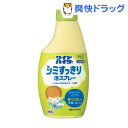 ChnC^[ V~AXv[ p(300mL)[ChnC^[]