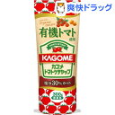 カゴメ 有機トマトケチャップ(300g)【カゴメトマトケチャップ】