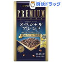 キーコーヒー VP スペシャルブレンド(粉)(200g)【キーコーヒー(KEY COFFEE)】