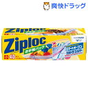 ジップロック お手軽バッグ(小サイズ*40枚入)【Ziploc(ジップロック)】[保存バッグ]