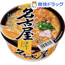 サッポロ一番 旅麺 名古屋 カレーうどん(1コ入)【サッポロ...