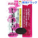 創健社 しそもみじ(30g)【創健社】