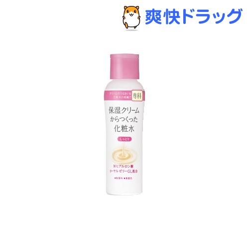 専科 保湿クリームからつくった化粧水 しっとり(200mL)【専科】[化粧水 ローション]