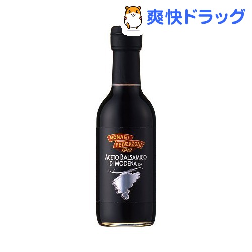 フェデルツォニ バルサミコ(250mL)