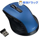 ナカバヤシ Digio2 無線BLueLEDマウス F_Line MUS-RKF144BL(1コ入)【ナカバヤシ】