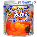 æœã‹ã‚‰ãƒ•ルーツ ã¿ã‹ã‚“(190g)ã€æœã‹ã‚‰ãƒ•ルーツ】