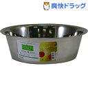 スイフリッシュ 丸型洗い桶 32cm SUI-3057(1コ...
