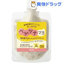 オーサワのベジツナマヨ(100g)【オーサワ】