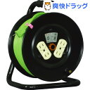 日動 電工ドラム 15A*30m DY-30(1コ入)【日動...