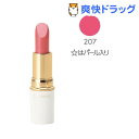 セザンヌ ラスティングリップカラーN 207 ピンク系(1本入)【セザンヌ(CEZANNE)】 セザンヌ ラスティングリップカラーN 207 ピンク系(1本入)【セザンヌ(CEZANNE)】