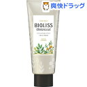 サロンスタイル ビオリス ボタニカル ヘアトリートメント エ...