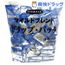 ハマヤ ドリップバッグ マイルドブレンド(100杯分)