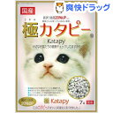 ペパーレット 極カタピー(7L)