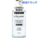 ルシード アフターシェーブローション(125mL)【ルシード(LUCIDO)】[シェービング]