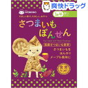 和光堂 食育ランド さつまいもぽんせん(8g) 【
