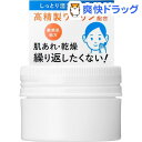 ¥¤¥Ï¥À ÌôÍѥС¼¥à(20g)¡Ú¥¤¥Ï¥À¡Û