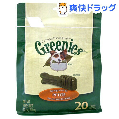 グリニーズ プティ（プチ）(20本入)[犬 ガム]グリニーズ プティ（プチ） / グリニーズ(GREENIES) / 犬 ガム★税込1980円以上で送料無料★