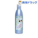 イブサンベルナルド クリスタルクリーンコンディショナー(250mL)【イブサンベルナルド】【送料無料】