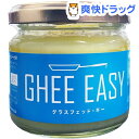 ギーイージー(100g)