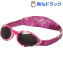 アドベンチャーバンズ キッズ用 UVカットサングラ