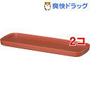 フレグラープランター受皿 40型用 ブラウン(1コ入*2コセット)【フレグラー】