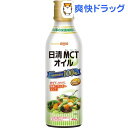 日清MCTオイル(400g)