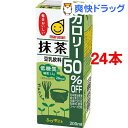 マルサン 豆乳飲料 抹茶 カロリー50%オフ(200mL*12本入*2コセット)