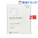 【第1類医薬品】トランシーノII(240錠*2コセット)【トランシーノ】