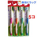 セレソナ 歯ブラシ やわらかめ(1本入*5コセット)