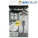 マグネット式充電ケーブルセットマイクロUSB用 メタルブラック HKW-MMAGCS01-MBK(1コ入)【送料無料】