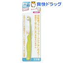 歯垢トルトル 回転歯ブラシ 山切カット 愛猫用(1本入)【歯垢トルトル】