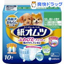 ユニチャーム ペット用紙オムツ SSサイズ(10枚入)【ペット用紙オムツ】