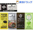 バラエティバブルバス 泡バス 詰め合せ 30Pセット(1セット)