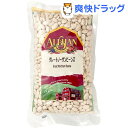 アリサン グレートノーザンビーンズ(500g)【アリサン】