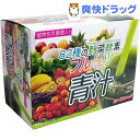 82種の野菜酵素 フルーツ青汁(3g*25スティック)【HI...