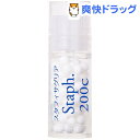 ホメオパシージャパン レメディー Staph. 200C(2.6g)【ホメオパシージャパンレメディー】