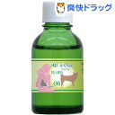 コンビネーションチンクチャー Pet06 Alfalfa(20mL)【コンビネーションチンクチャー for Pets+】