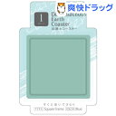 珪藻土コースター スクエア ブルー(1コ入)