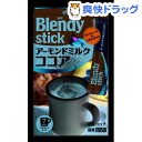 ブレンディ スティック アーモンドミルクココア(7本入)【ブレンディ(Blendy)】