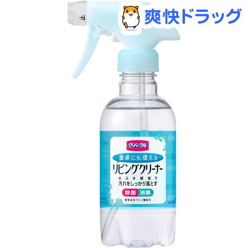 クイックル 食卓にも使えるリビングクリーナー 本体(300mL)【クイックル】[液体洗剤]