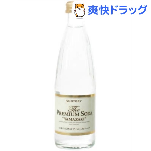 クーポンで10%オフ★ザ・プレミアムソーダ フロムヤマザキ 炭酸水(240mL*24本入)[ソーダ　炭酸飲料]【8/15 10:00-23:59までクーポン利用で5000円以上10%オフ】ザ・プレミアムソーダ フロムヤマザキ 炭酸水 / ソーダ　炭酸飲料☆送料無料☆