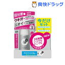 【企画品】エージーデオ24 デオドラントロールオン 無香料+クリアシャワーシート(1セット)【エージーデオ24】