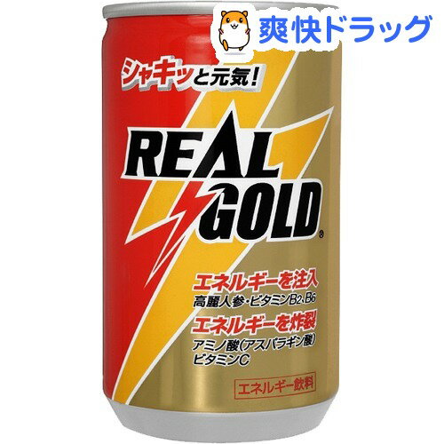 リアルゴールド(160mL*30本入)[160ml 炭酸飲料 REAL GOLD コカコーラ]【送料...:soukai:10204347