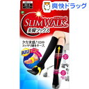 スリムウォーク 美脚ソックス M〜Lサイズ(1足)【ftca...