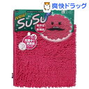 SUSU(吸う吸う) バスマット 抗菌 50*80