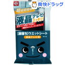 激落ちシート 液晶テレビ用(15枚入)【激落ち(レック)】