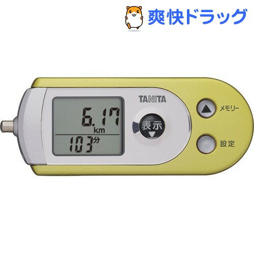 タニタ 3Dセンサー搭載歩数計 防犯ブザー付 シャンパンゴールド FB-728-CG(1台)[万歩計 歩数計]