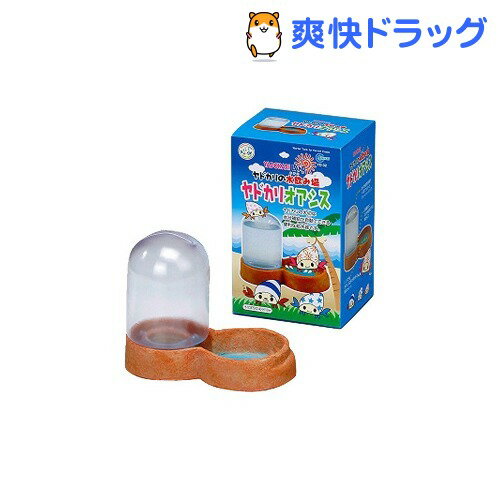 ヤドカリランド ヤドカリオアシス(200mL)【ヤドカリランド】[熱帯魚 アクアリウム]