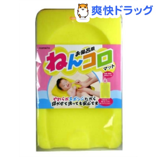 お風呂用 ねんコロマット(1枚入)[ベビー用品]...:soukai:10069653