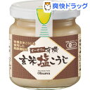 オーサワの有機玄米塩こうじ(200g)【オーサワ】...